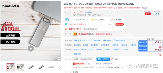 电子设计图电子产品电子产品有哪些2023年4月凯发k8国际首页登录上值得购买的电