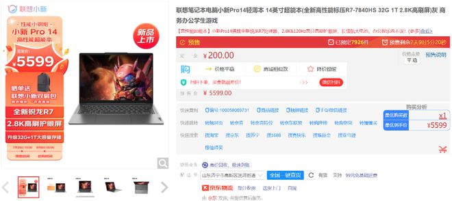 凯发k8游戏官网入口3c电子产品电子产品电子产品有哪些2023年8月上值得购买的