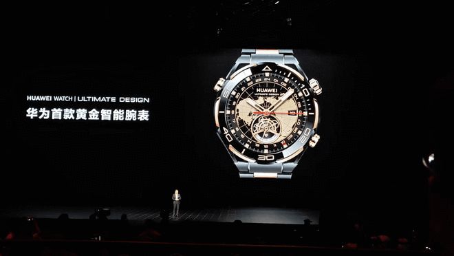 k8凯发电子产品华为最新产品全品类华为发布多款全场景新品:WATCH非凡大师版领