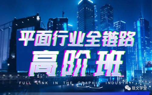 凯发K8一触即发免费的建筑设计图纸电子设计十大平面设计网站琰文教育：专注于平面设