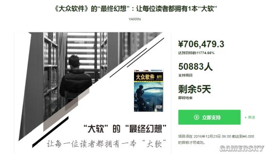 k8凯发天生赢家一触即发电子设计电子期刊免费《大众软件》将免费赠送2014年至今