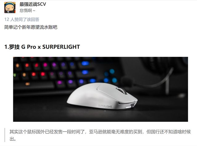 凯时k8官网,我列出2021年值得入手的几款数码产品你Get到了谁
