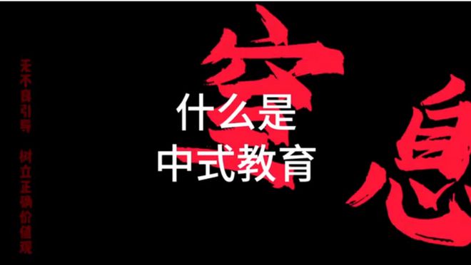 k8凯发,中国父母最让人崩溃的说法方式 希望就此打住吧!