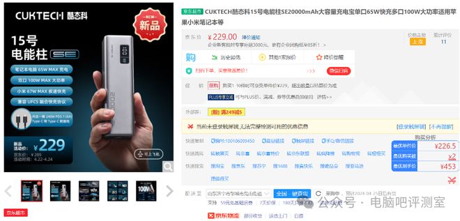 凯时k8官网,2024年4月下值得购买的电子产品推荐