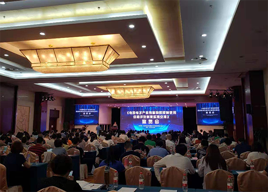 k8凯发,11月1日起 12类电器电子产品将纳入中国版RoHS监测范围
