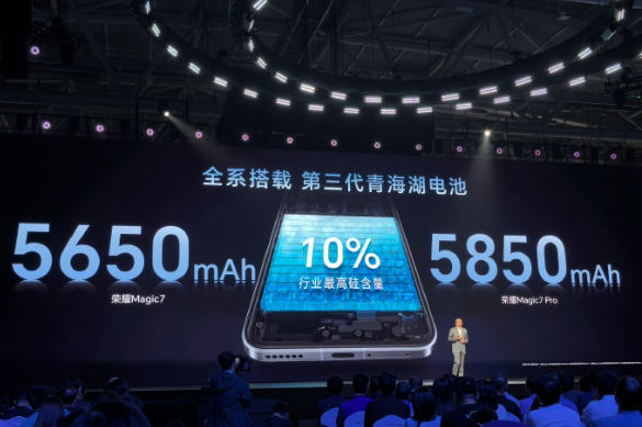 凯时k8官网,荣耀Magic7系列首发第三代青海湖电池:全系标配100W有线W无