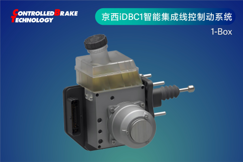 凯发k8，京西智行金坛工厂1-Box智能制造生产线持续提升全球交付能力